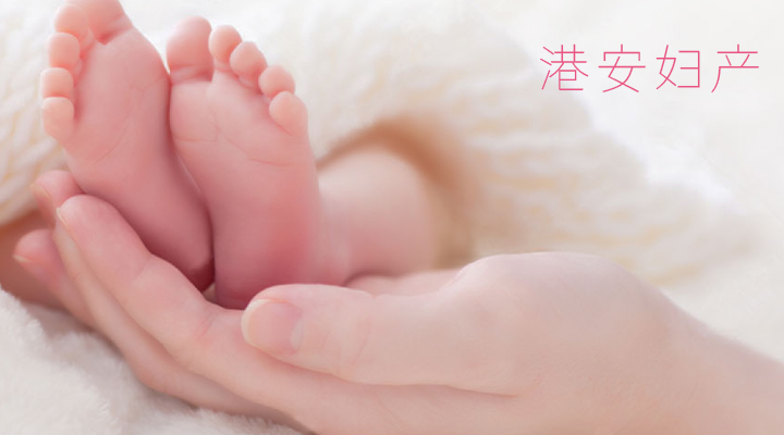 医院简介